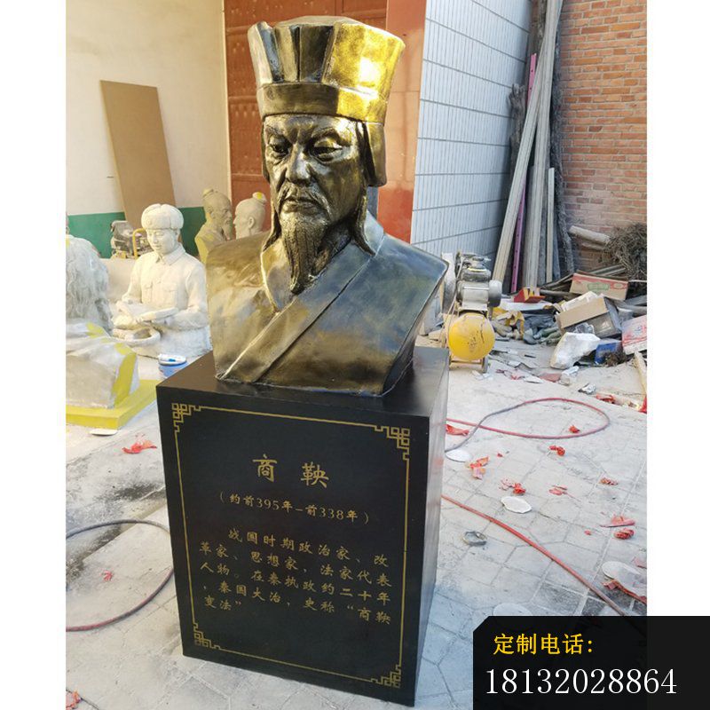 校园古代名人商鞅头像铜雕_800*800