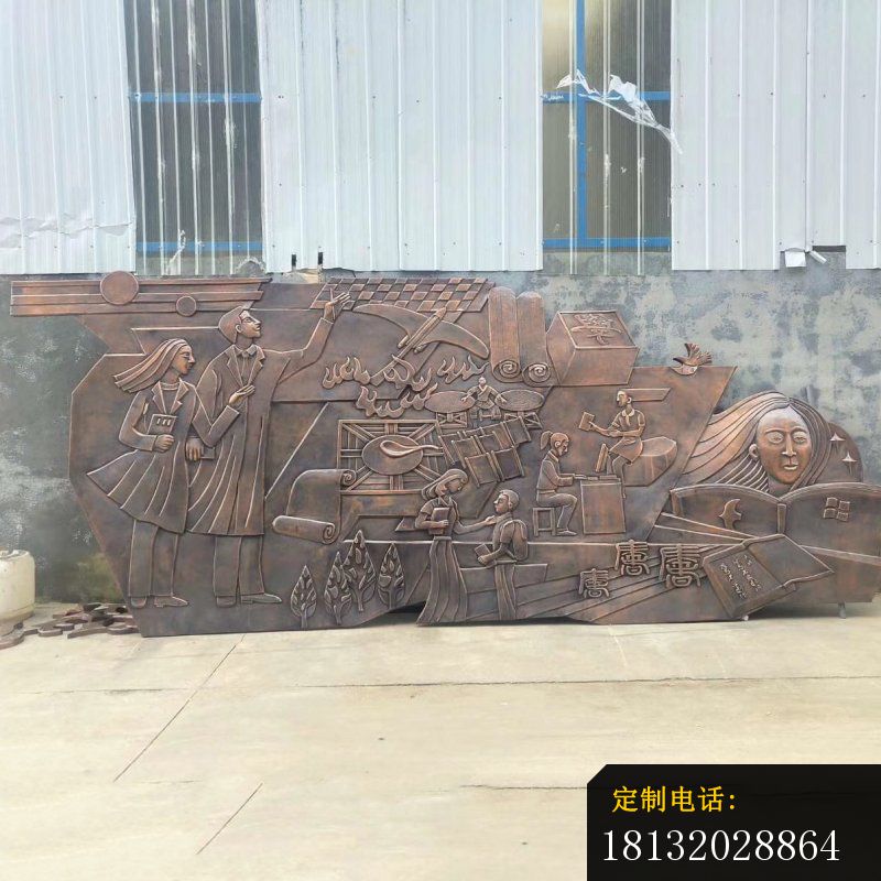 校园古今文明铜浮雕_800*800