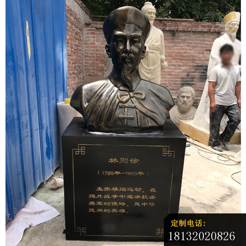 校园古代名人民族英雄林则徐头像铜雕 _800*800
