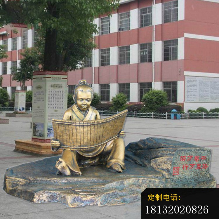 校园人物读竹简的古代儿童铜雕_750*750