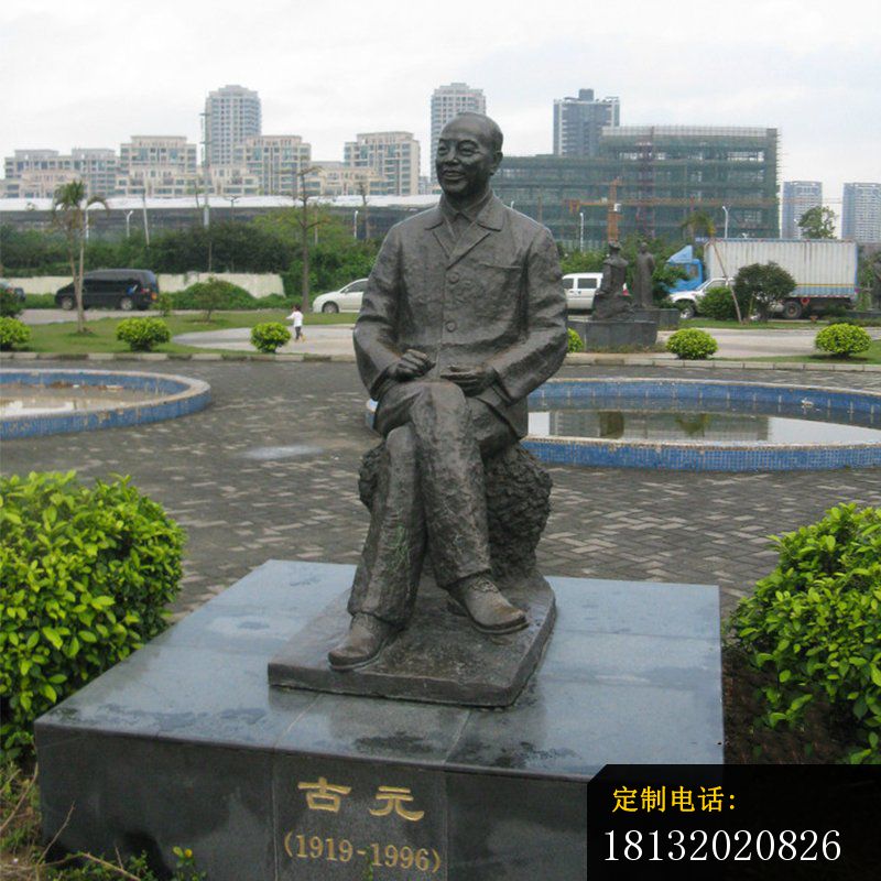 校园名人画家古元铜雕_800*800