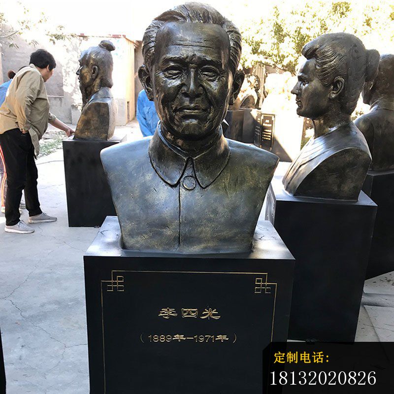 校园名人李四光头像铜雕_800*800