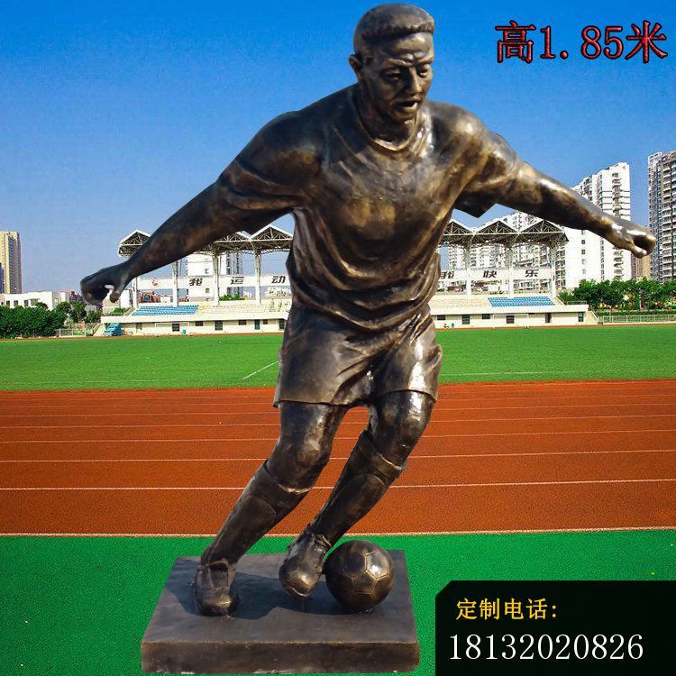 校园踢足球人物铜雕_750*750