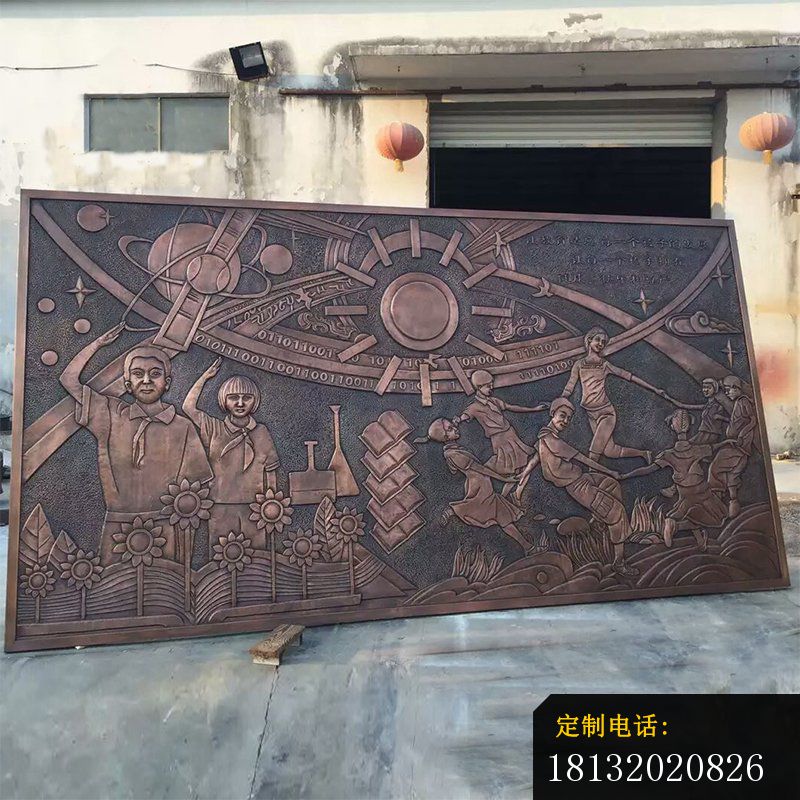 校园科教兴国铜浮雕_800*800