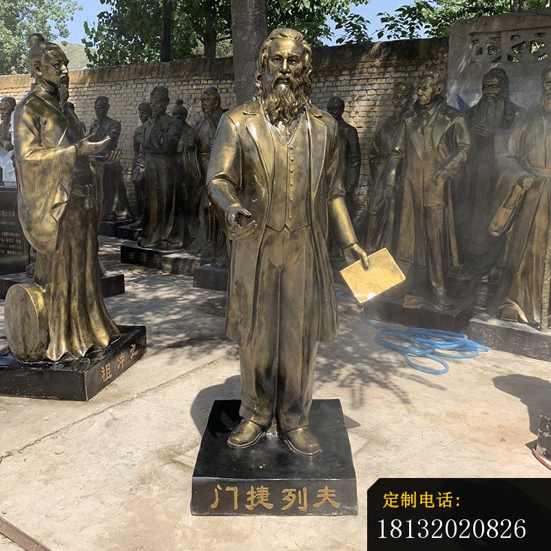 校园西方名人门捷列夫雕塑_800*800