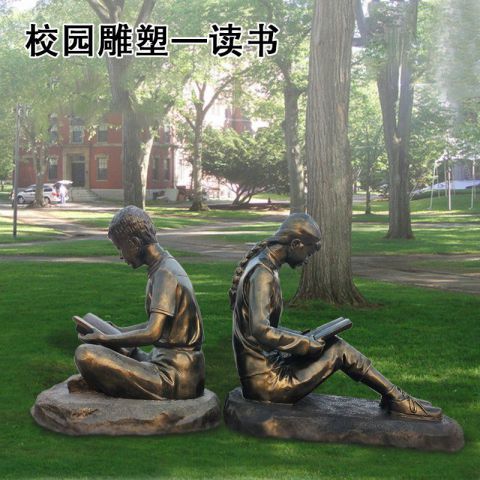 铜雕校园人物读书