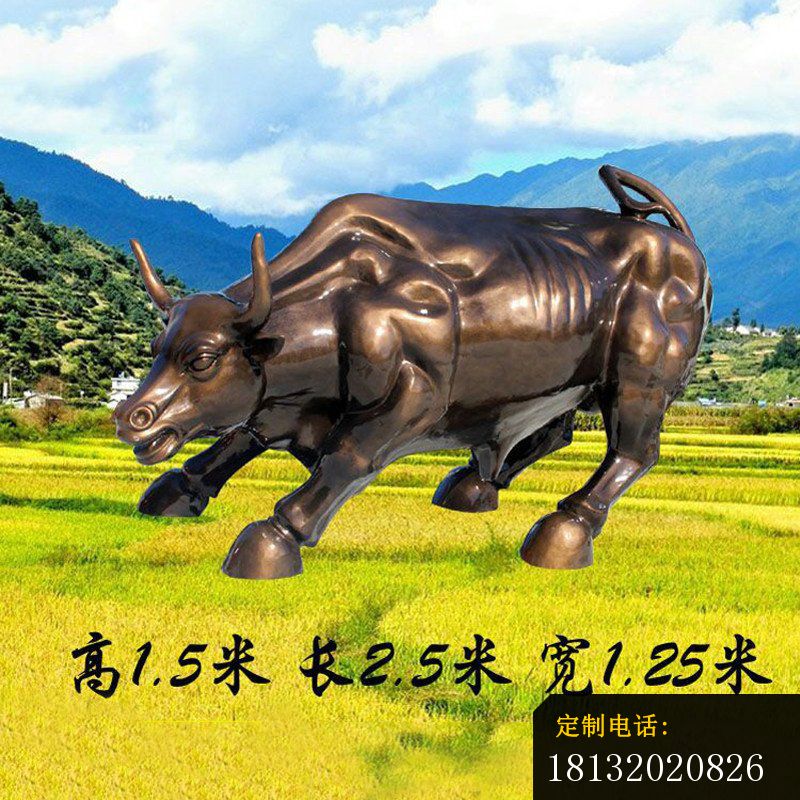 步行街华尔街牛铜雕 (3)_800*800