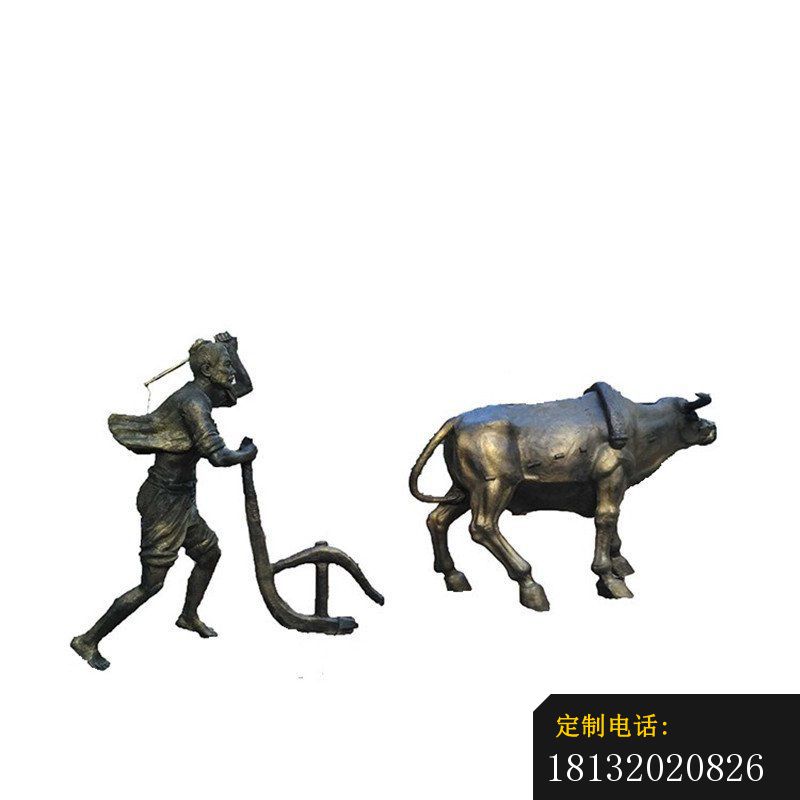 犁地的古代人物和牛铜雕_800*800
