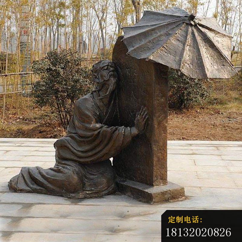 二十四孝闻雷泣墓铜雕_800*800