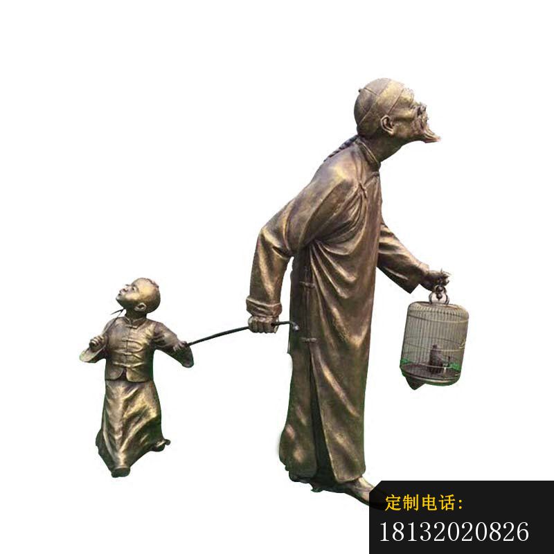 遛鸟的爷孙俩人物铜雕_800*800