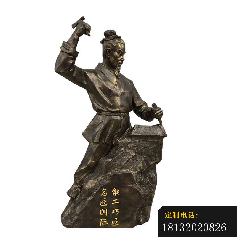 能工巧匠鲁班半身像铜雕_800*800