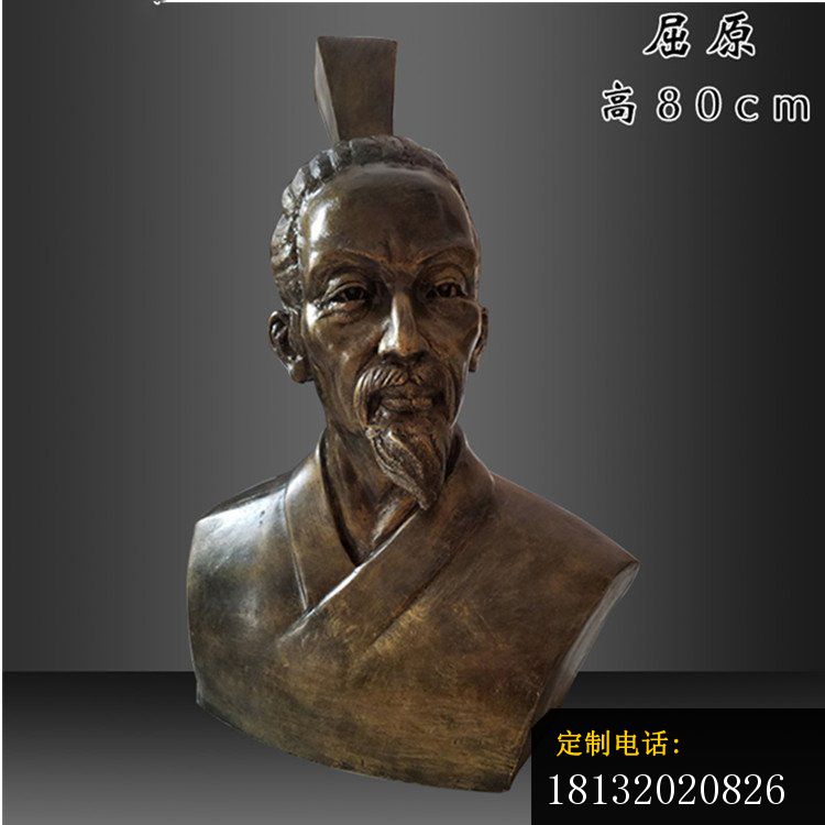 古代政治家屈原头像铜雕_750*750