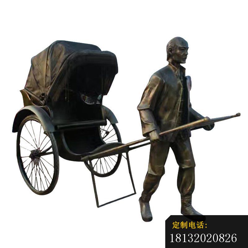 民俗人物黄包车夫铜雕_800*800