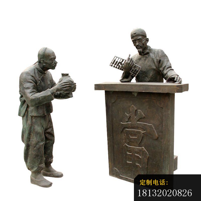 古代民俗当铺人物铜雕 (5)_800*800