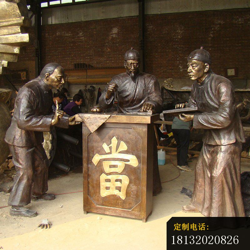 古代民俗当铺人物铜雕 (4)_800*800