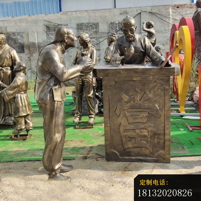 古代民俗当铺人物铜雕 (3)_800*800