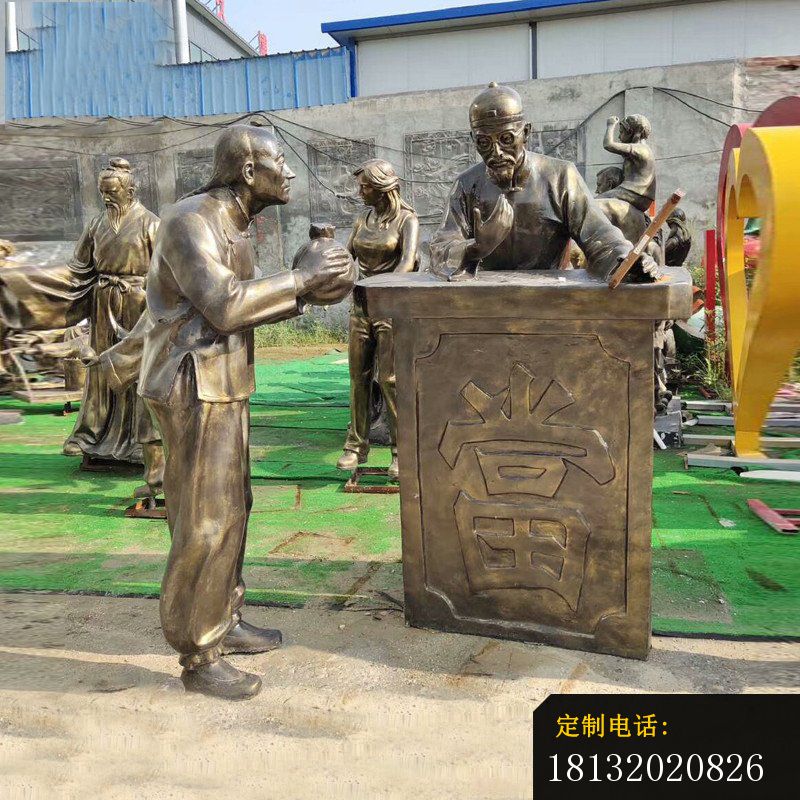 古代民俗当铺人物铜雕 (1)_800*800