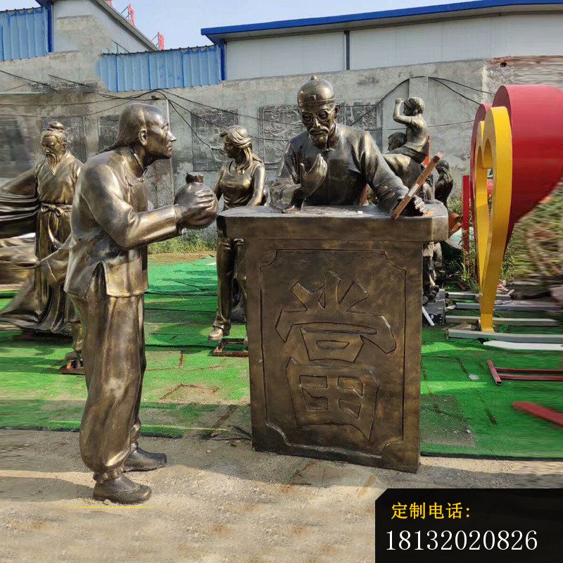 古代民俗当铺人物铜雕 (2)_800*800