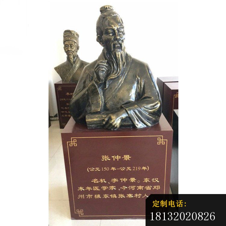古代名医张仲景胸像铜雕 (3)_750*750