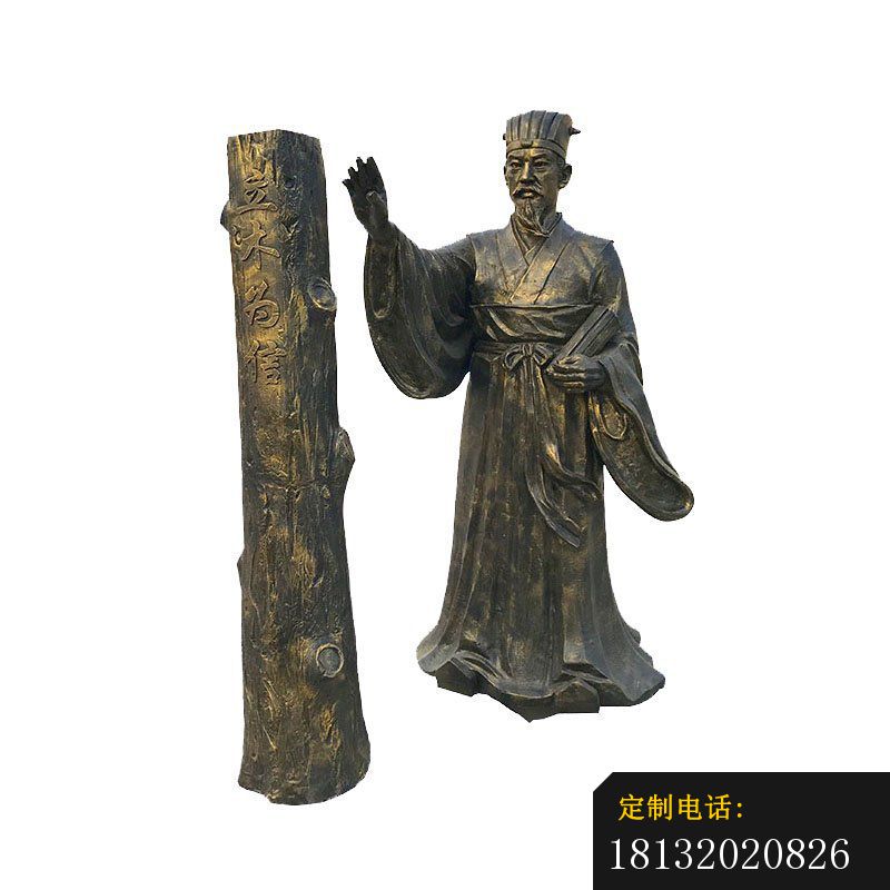 古代典故立木为信铜雕_800*800