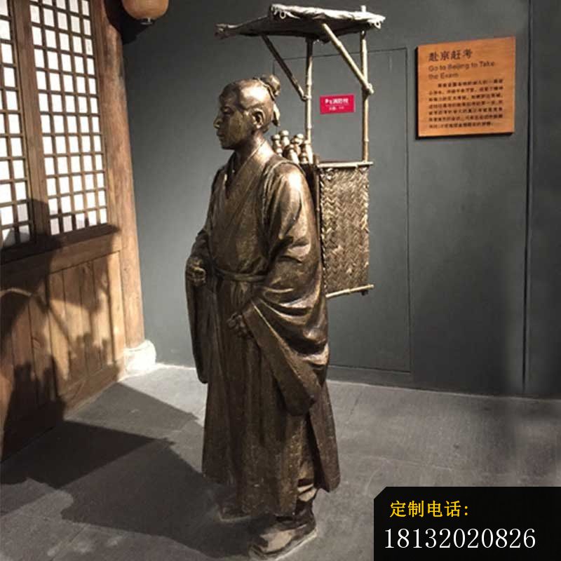 古代赴京赶考人物铜雕_800*800