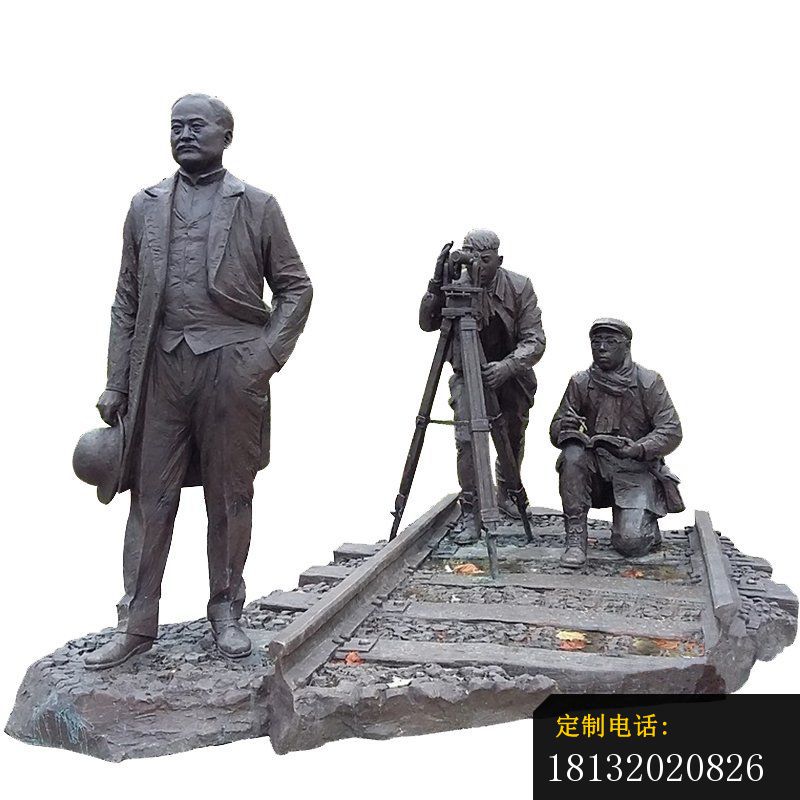 詹天佑修建铁路铜雕_800*800