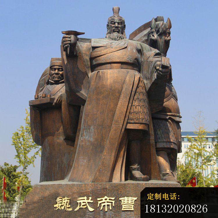 古代帝王曹操铜雕_750*750