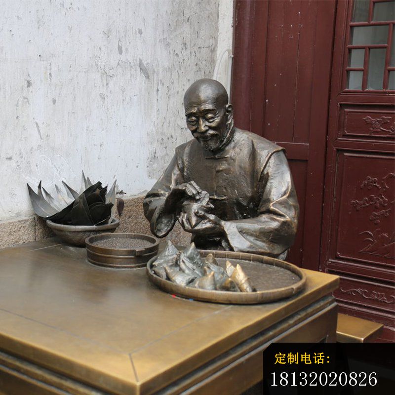 民俗人物包粽子铜雕_800*800