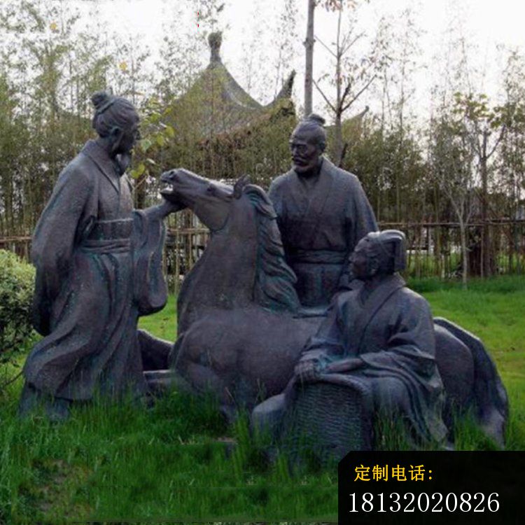古代人物伯乐相马铜雕_750*750