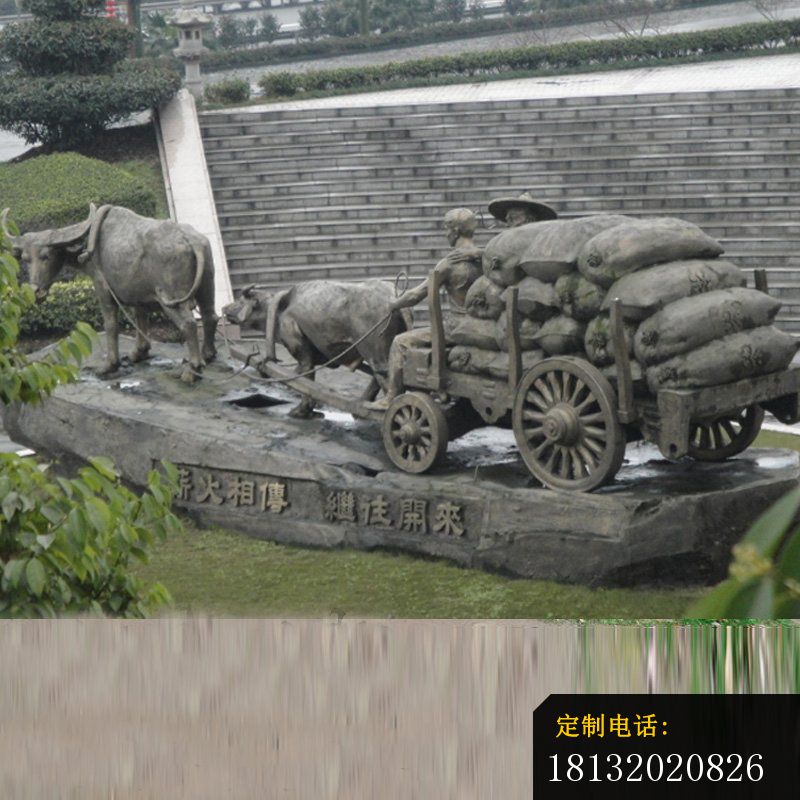 薪火相传赶牛车人物铜雕_800*800
