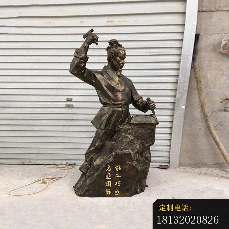 古代名人木匠祖师鲁班铜雕 (2)_800*800