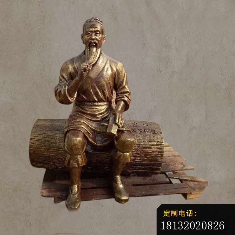 木匠祖师坐式鲁班铜雕_800*800