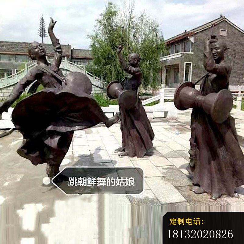 铜雕跳舞朝鲜族人物_800*800