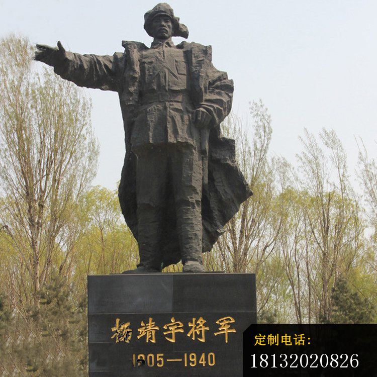 纪念馆杨靖宇将军铜雕像_750*750