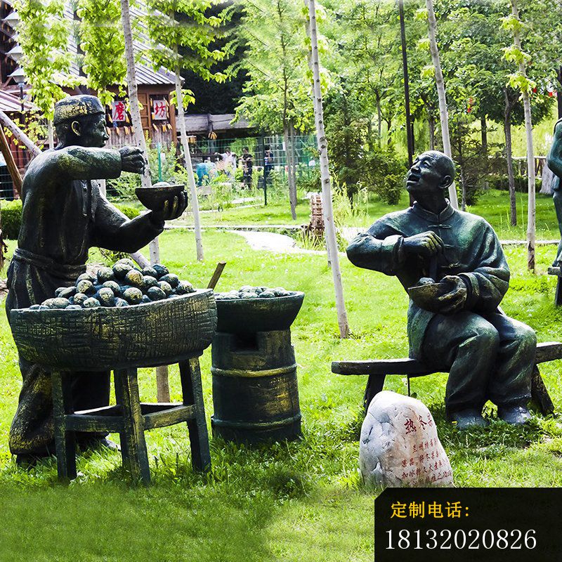 民俗热冬果人物铜雕_800*800