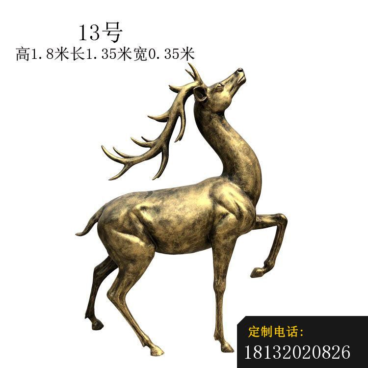 昂头小鹿铜雕_750*750