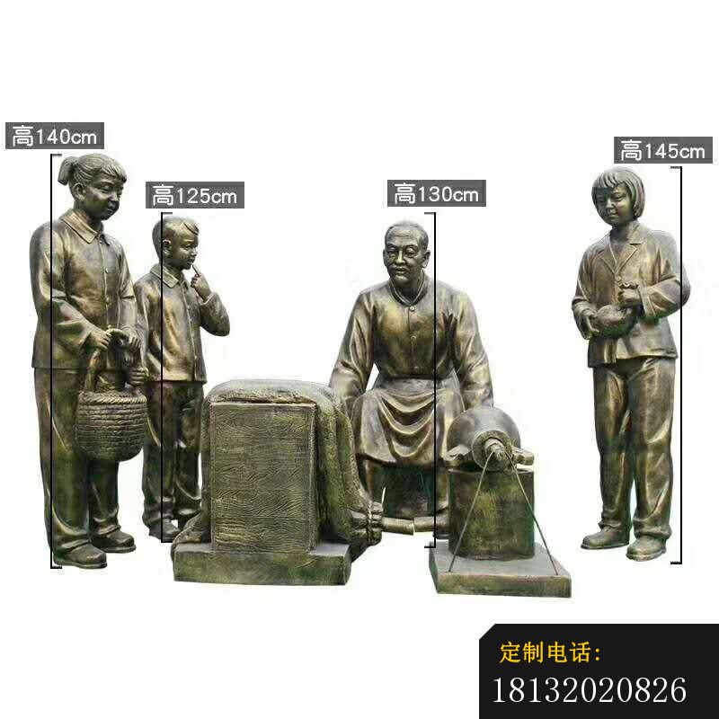 爆爆米花民俗人物铜雕_800*800