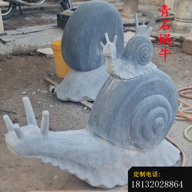 青石蜗牛雕塑 (2)_800*800