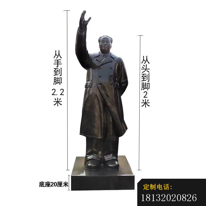毛主席立式挥手铜雕_800*800