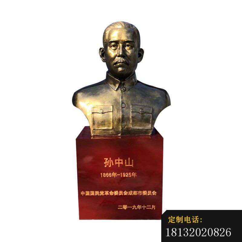 孙中山伟人胸像铜雕_800*800