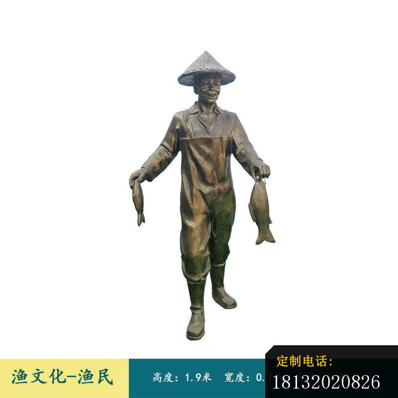 渔民铜雕_800*800