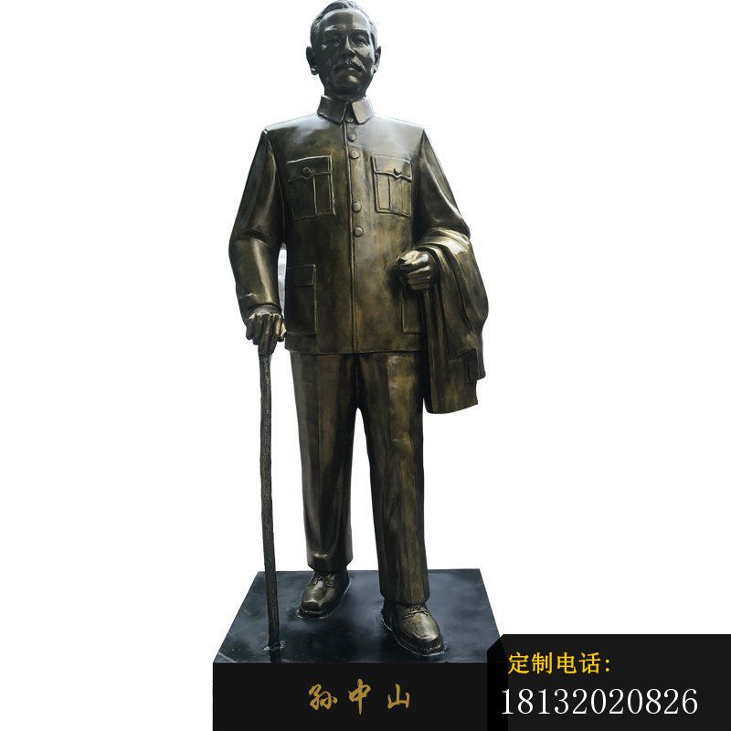 民族英雄孙中山铜雕_800*800