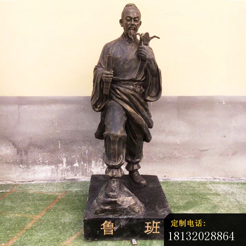 楚匠鲁班铜雕像_800*800