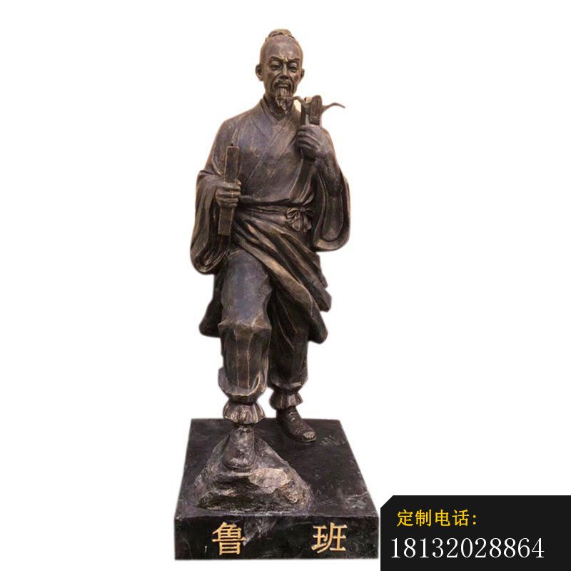楚匠鲁班铜雕像（1）_800*800
