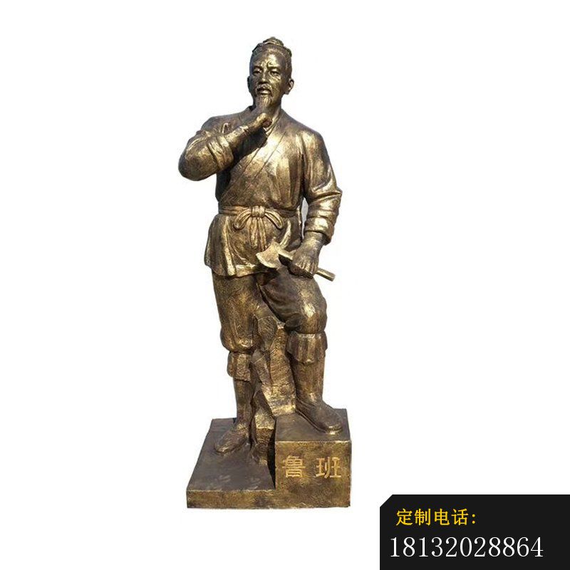 古代名人鲁班铜雕_800*800