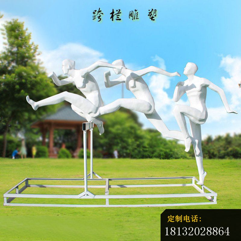 不锈钢抽象跨栏运动人物雕塑_800*800