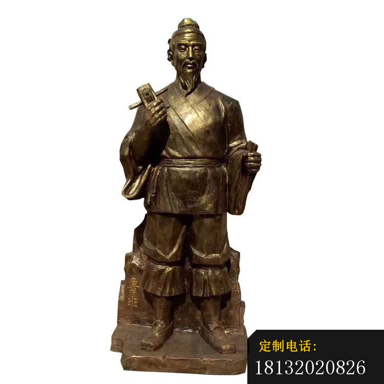 古代鲁班铜雕_750*750