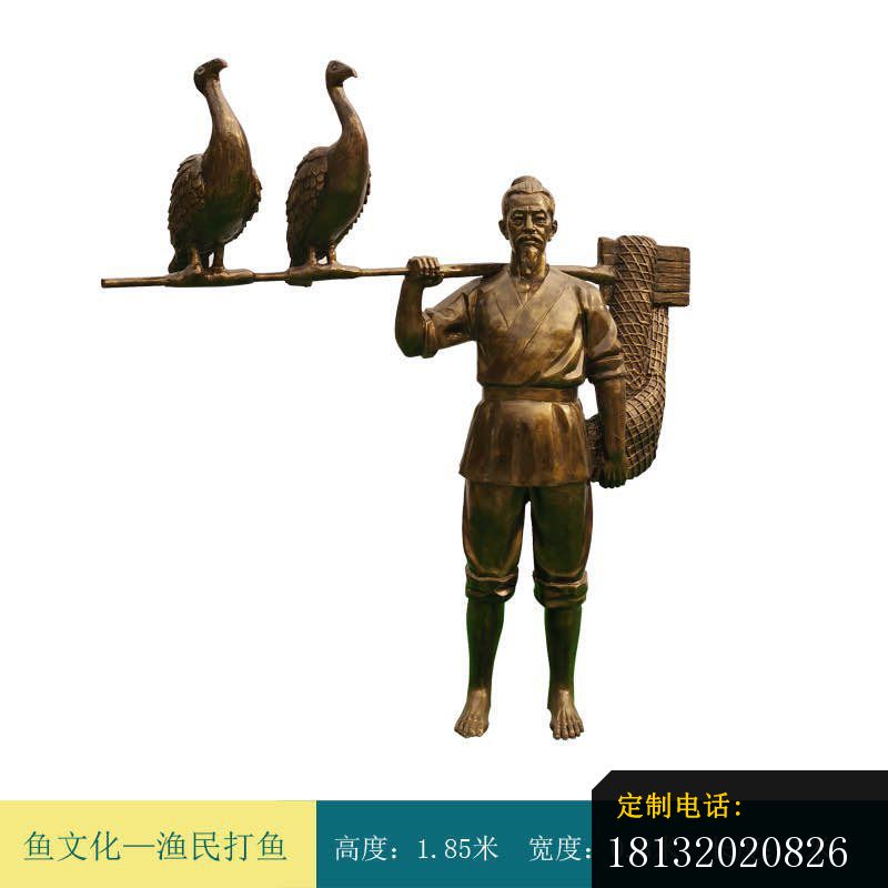 渔民打鱼铜雕_800*800