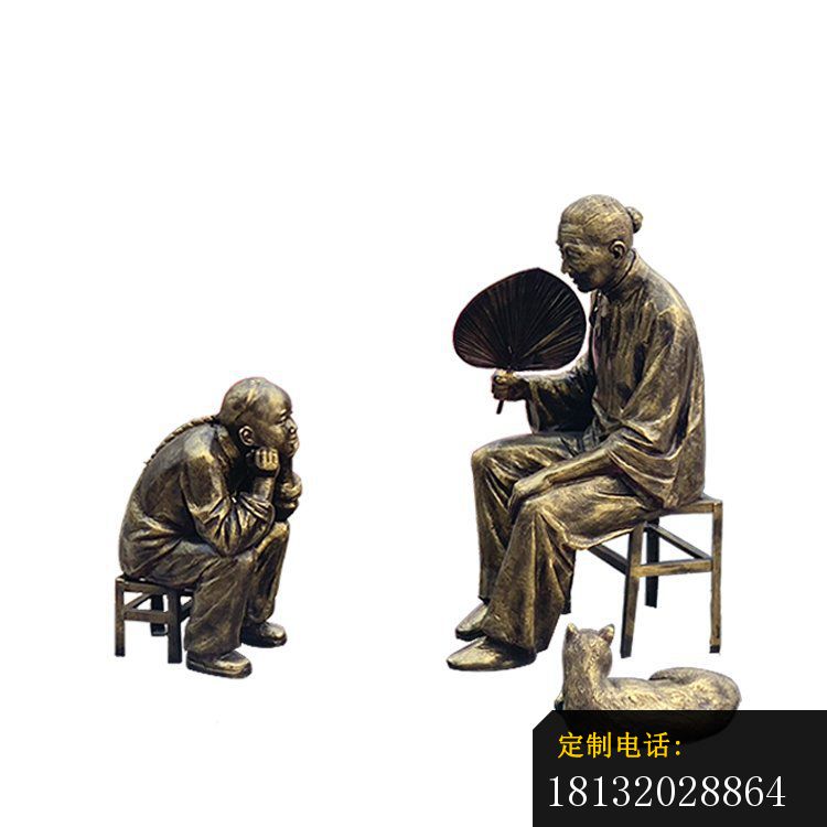 听老奶奶讲故事铜雕_750*750