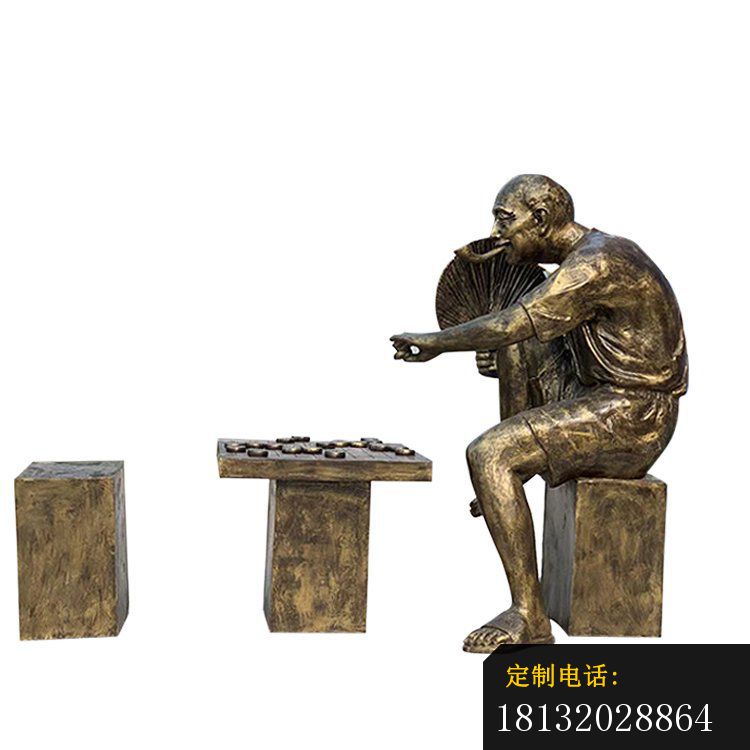 庭院老汉下棋铜雕 (1)_750*750